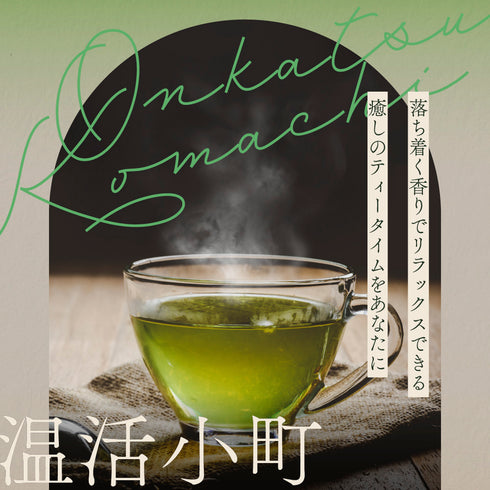 Kintoki Ginger Green Tea Onkatsu Komachi 3.5g x 10p